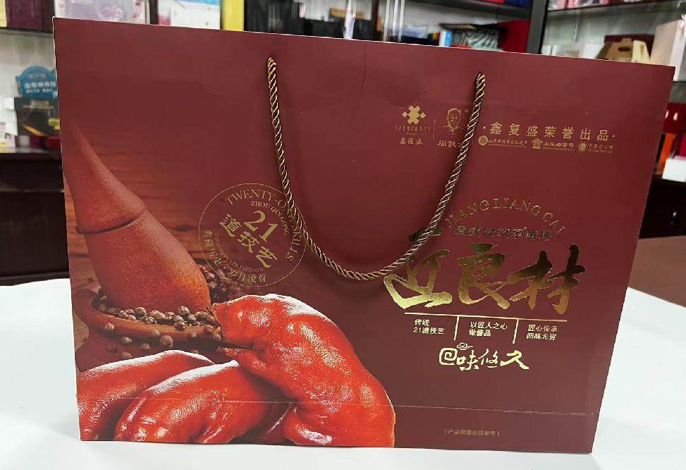金安礼品盒定制